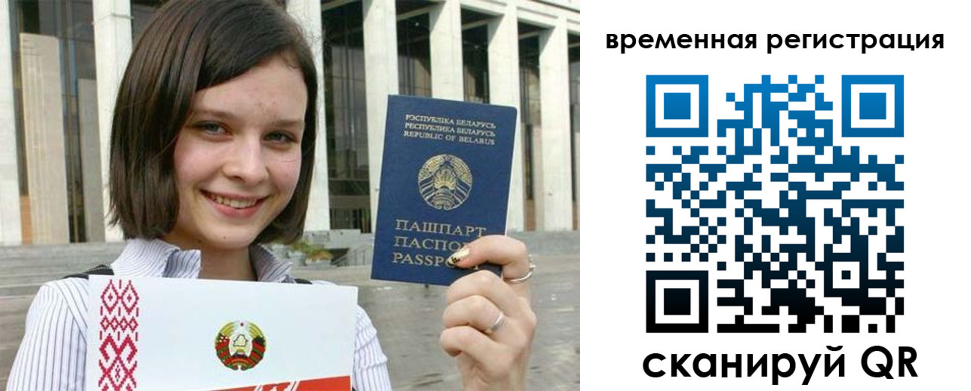 форма 3 в Дмитрове