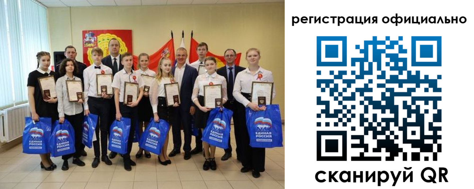 временная регистрация законно в Дмитрове