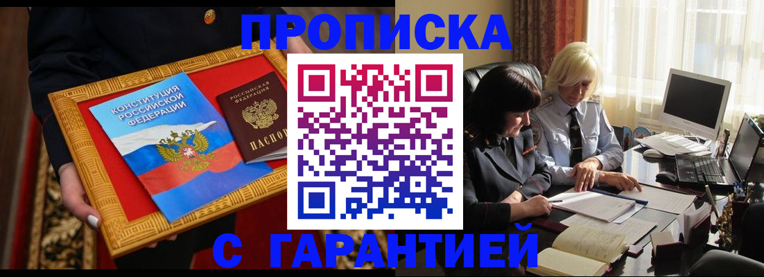 регистрация для школы в Дмитрове